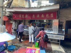 -惠源面包店(开禾路店)