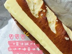 黄油碱水包-OUR Bakery(三里屯太古里店)