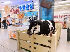 -红星前进面包牛奶公司(君太店)