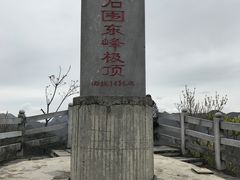 -百色大石围天坑群