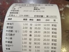 -熙成烧烤·三十三年(开发区店)