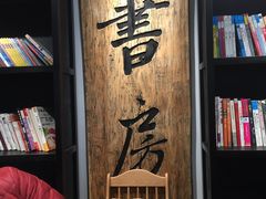 -和府捞面(EAC店)