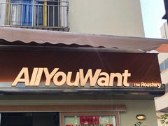 -The Roastery By AllYouWant(福田店)
