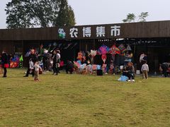 -中国天府农业博览园