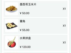 -TZ House音乐现场(茅台店)