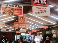 -赞酱川式烤肉(蜀都万达店)