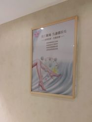 -薇兰专业脱毛连锁机构