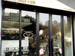门面-PETIT PARIS 小巴黎(花园道店)