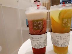 -奈雪的茶(华侨城创意园店)