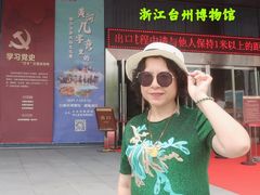 -台州博物馆