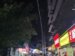 -吾悦广场(南京鼓楼店)