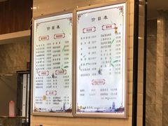 -小梅园饭堂(东方路店)