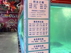 -年辉渔村·非遗传承餐厅(新丰江店)