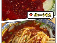 -清真磨沟沿老字号牛肉面(总店)
