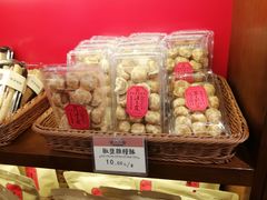 -汪玉霞(汉口里店)