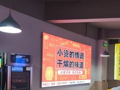 -四禧精酿铜锅涮肉·烧烤工场(大明湖店)