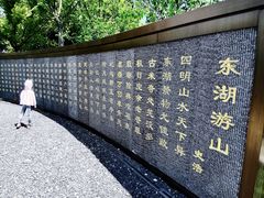 -东钱湖小普陀景区