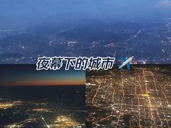 -杭州萧山国际机场