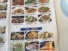 菜单-巴陵全鱼席(湖南老字号汴河街店 )