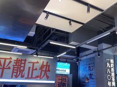 -肥韬茶餐厅(海上世界店)