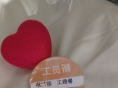 -海底捞火锅(亲子主题北金鹰店)