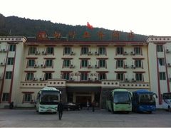 枫叶美食酒店-西姆山居酒店(九寨沟沟口店)