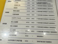 -方快-照相馆(浦电路店)
