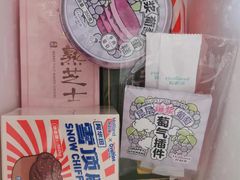 -好利来(龙首印象城店)