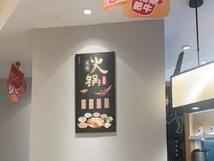 -吉野家(大连黑石礁富丽庭店)