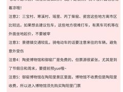 -景德镇陶瓷民俗博物馆