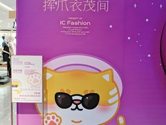 -茂业百货(东门店)