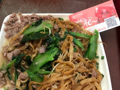 -三毛牛肉店(福强店)
