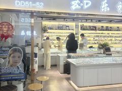 -北京眼镜城