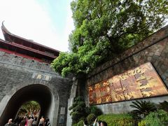 -鼓楼(西湖风景名胜区)