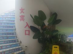 -巴斯漫温泉汗蒸馆(贡湖大道店)