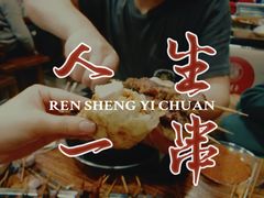 -大胡子海鲜·天津菜·砂锅烧烤(五大道创始店)
