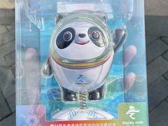 -秦淮礼物(贡院街店)
