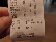 -鑫旺旺汤包(总店)