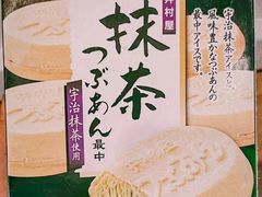 -盒马鲜生(莱蒙都会店)