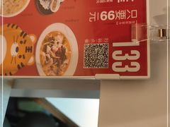 -吕氏疙瘩汤·海鲜新鲁菜(凯德mall新都心店)