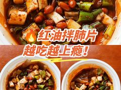 -红星兔丁(东风大桥店)