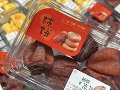 -永辉超市(郫都区爱琴海店)