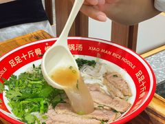 -小满手工粉(上海品尊国际店)