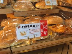 -西村叔叔的店·面包·甜品·蛋糕(清河万象汇店)