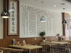 -牛马行牛肉饸饹铺(长春总店)
