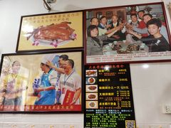 -黄连大头华烧鹅店(大良店)
