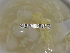 -猫姑娘大盘鸡(商城路店)