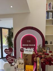 点击看大图 -皙塑美肤·spa