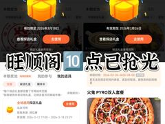 -火鬼 PYRO(五道口店)