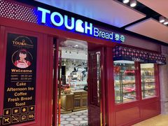 -TOUCH泰奇(宝杨宝龙广场店)